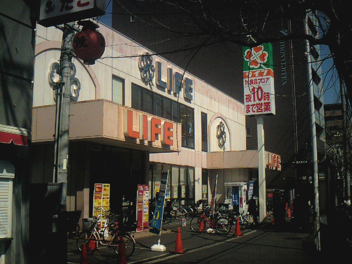 Orange Inn Kyoto Dış mekan fotoğraf